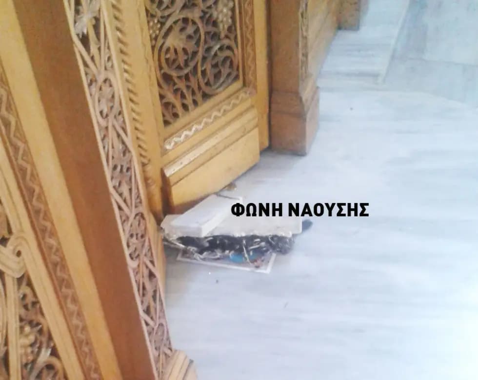 Φωτογραφία απο foninaoussis.gr